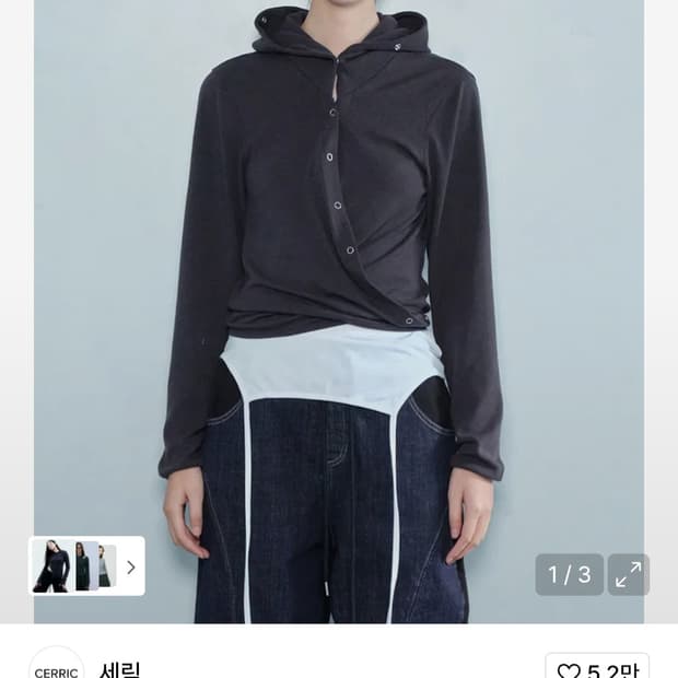 세릭 후드가디건 차콜