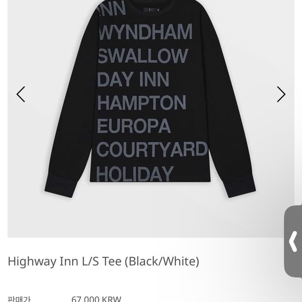 사파리스팟 롱슬리브