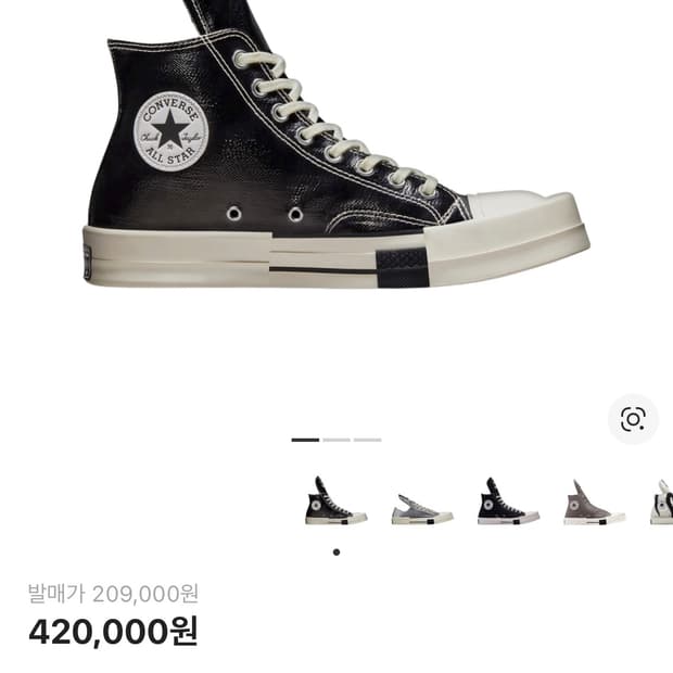 Converse Turbo Dark Chuk 70’s Denim ver.