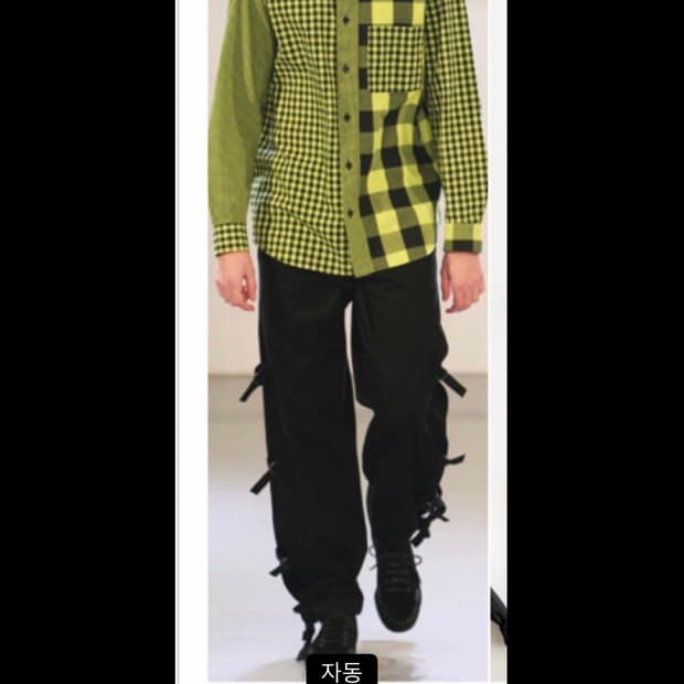 이세이미야케 맨 본디지팬츠