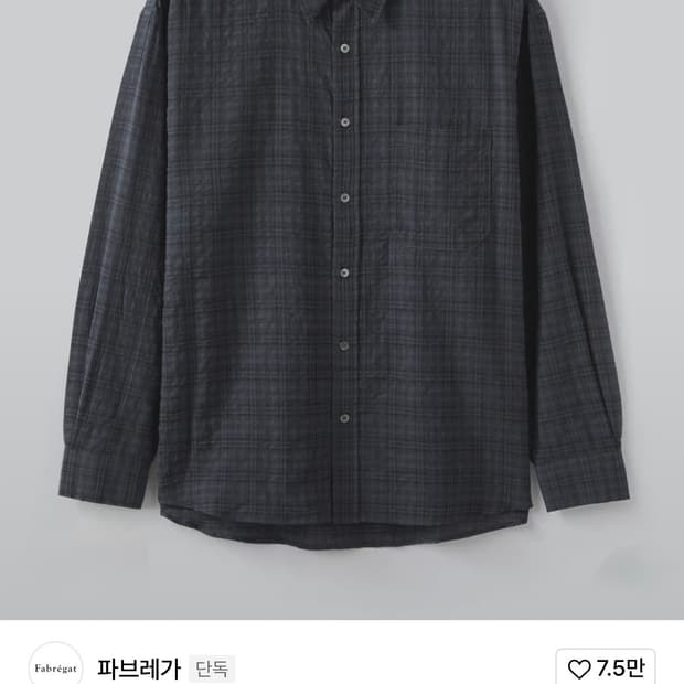 [파브레가] 카일리 체크 셔츠 2사이즈 (다크 네이비)