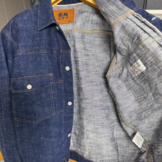 스튜디오 다치산 남극슬럽 데님자켓 팝니다