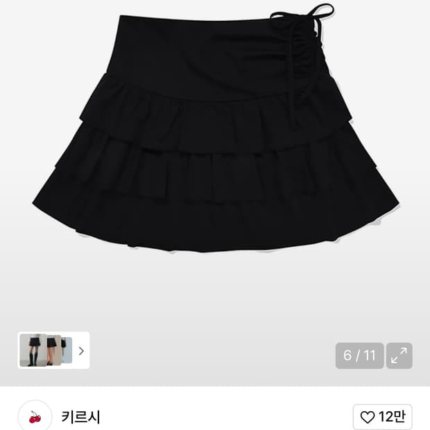 키르시 캉캉 플리츠 미니 스커트 블랙