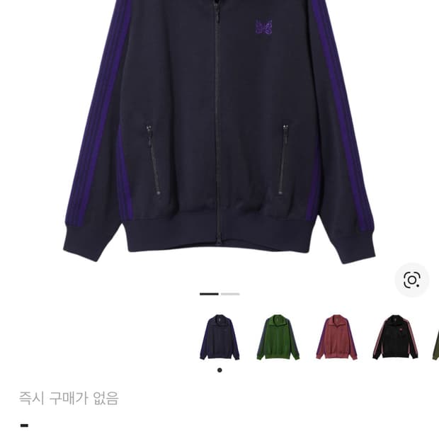 니들스 트랙자켓 m 네이비(블랙) 퍼플