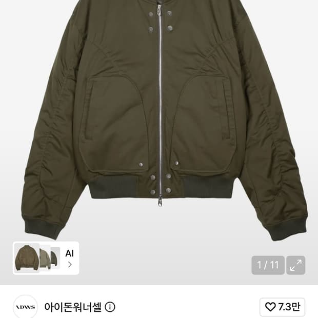 아이돈워너셀 Circle Shirring Logo Ma-1 Khaki