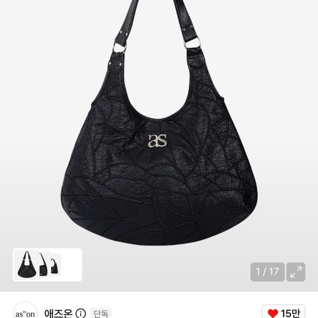 애즈온 베키 숄더백