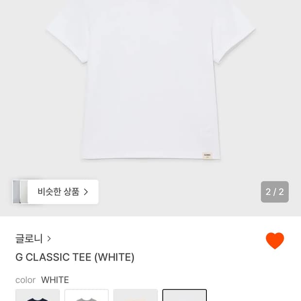 글로니 G classic tee white M