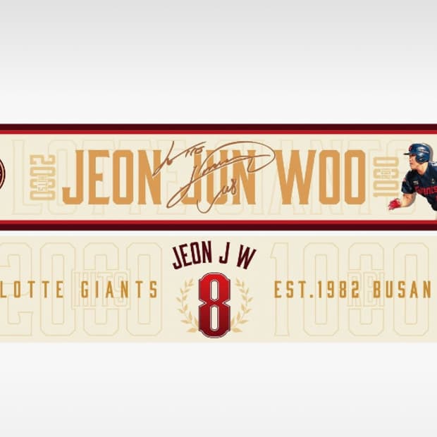 롯데 전준우 2000안타 1000타점 기념 타월