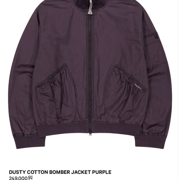 [교환] 코이세이오 더스티 코튼 봄버 자켓 퍼플 2 사이즈