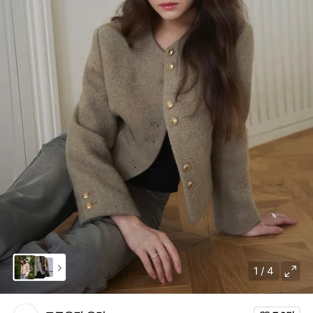 (새상품)(S) 드로우핏 우먼 헤어리 알파카 울 칼라리스 자켓 판매