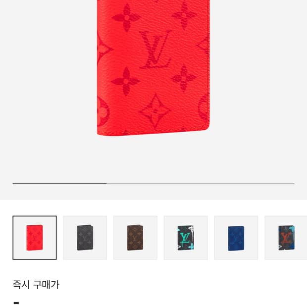 [os]루이비통 포켓 오거나이저