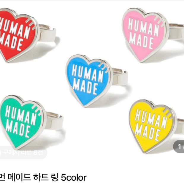 휴먼메이드 반지 블루