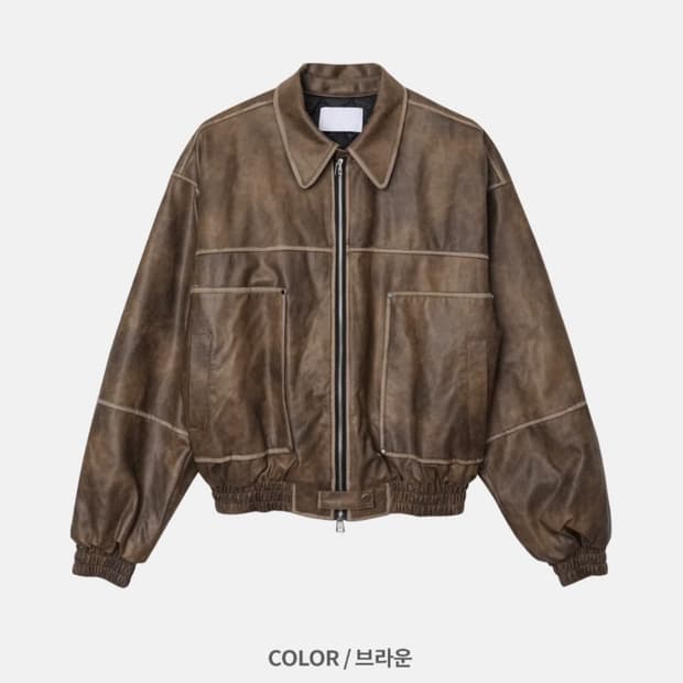브라운 레더 블루종 자켓