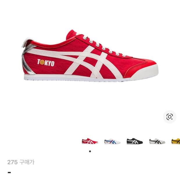 오니츠카 타이거 멕시코 66 도쿄