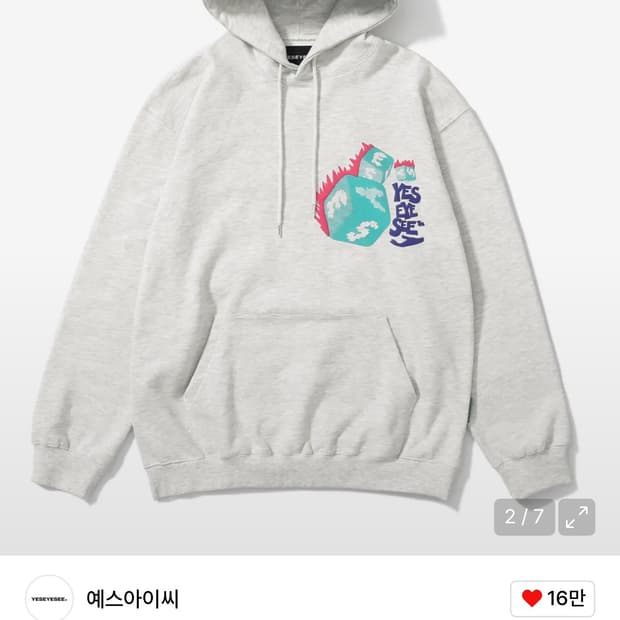 예스아이씨  다이스 후드티 라이트 그레이