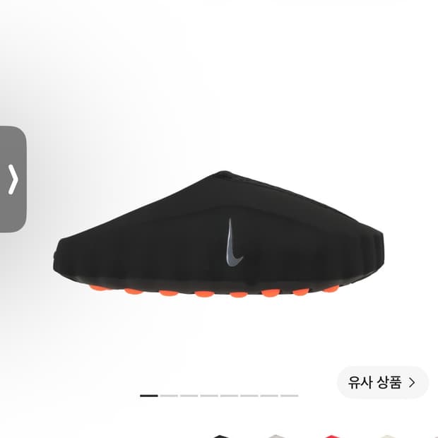 (W) 나이키 마인드 001 블랙 하이퍼 크림슨 240