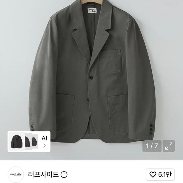 러프사이드 슬롭자켓 머드 3사이즈