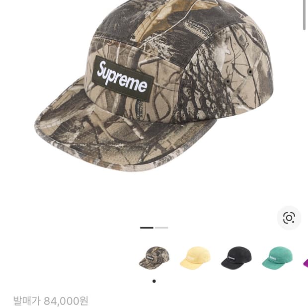 슈프림 캠프캡 (리얼트리) 25SS 