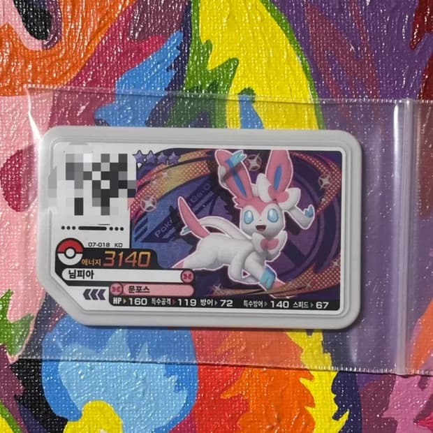 포켓몬스터 님피아 포켓몬 가오레 인테리어 소품 꾸미기용 포장용