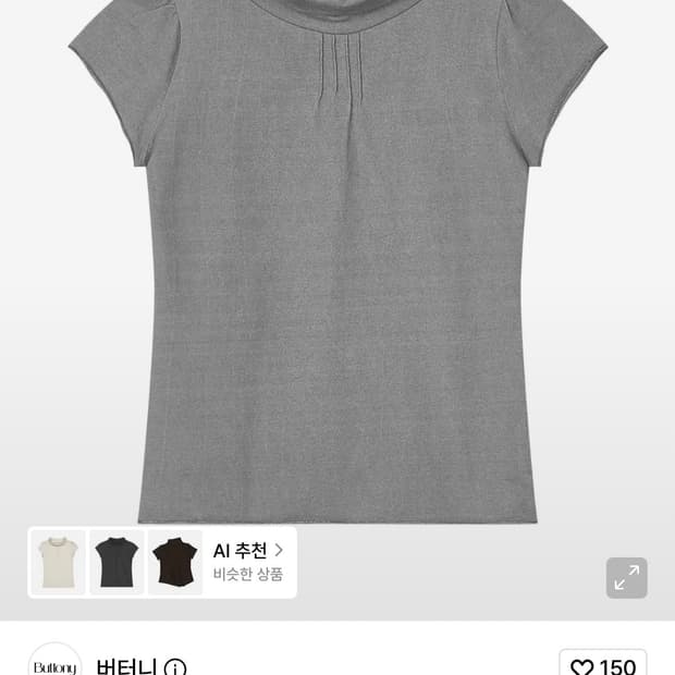 Buttony 하프넥 티셔츠