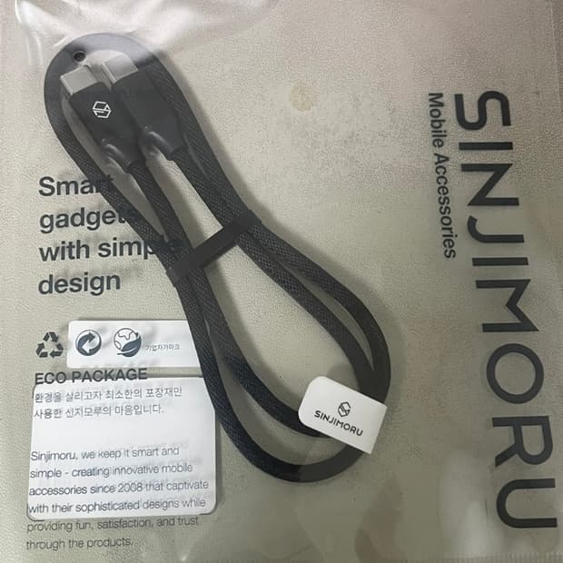 신지모루 USB-C 고속 충전 케이블 (미개봉)