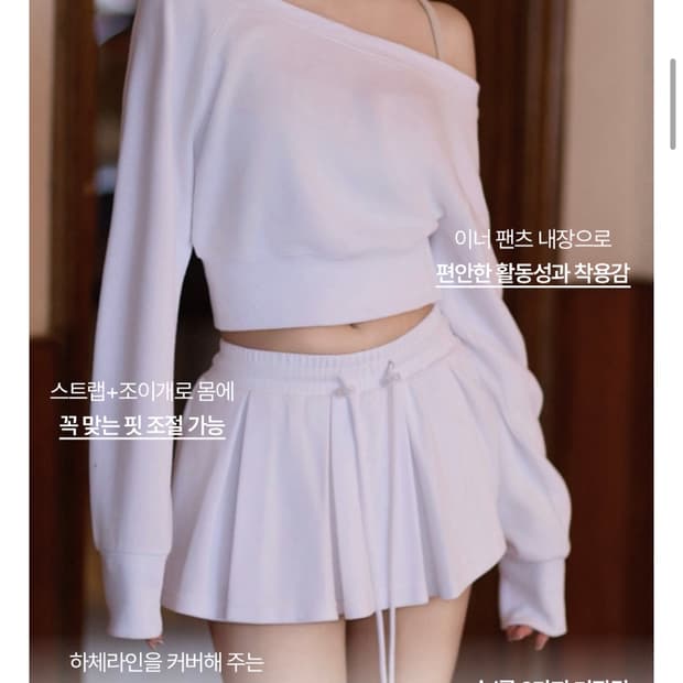 새상품) 카인다미 플리츠 트레이닝 스커트 롱 화이트