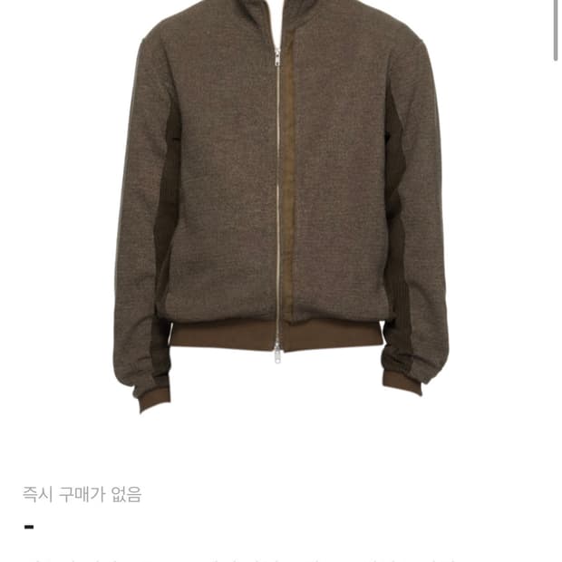 Xlim ep6 jersey brown ssense exclusive