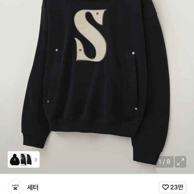 세터 리벳 아플리케 포켓 로고 후드 블랙 S