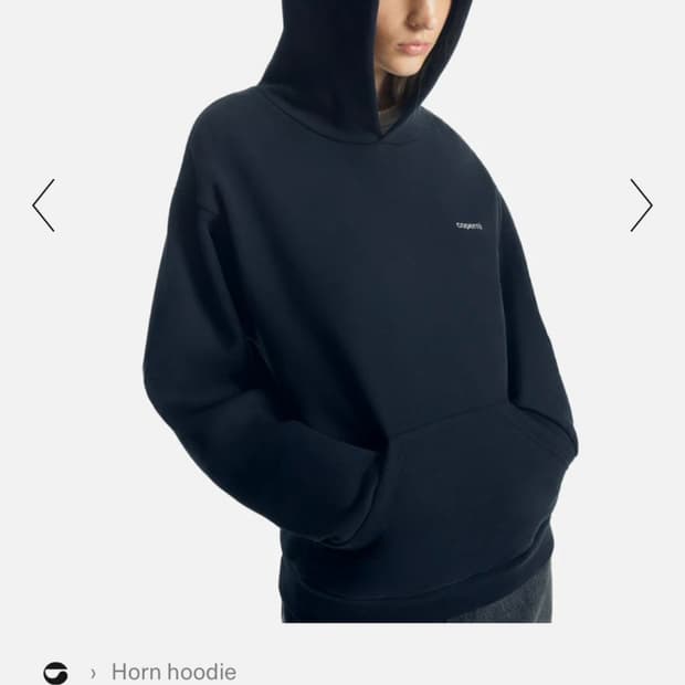 코페르니 혼(뿔) 후디 L 새상품