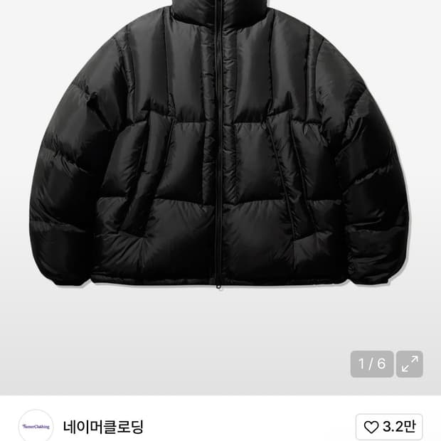 네이머클로딩 돔파카 XL