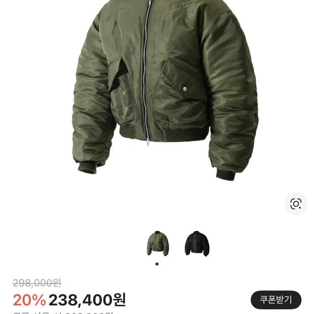 로어링라드 마원 ma-1