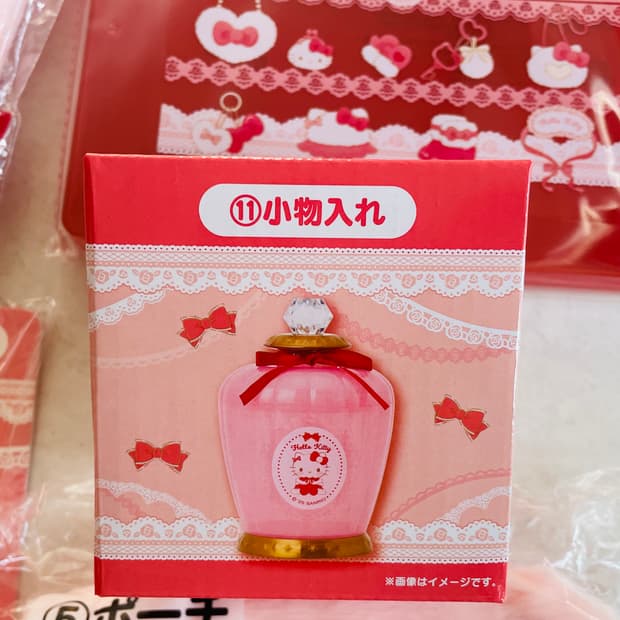 헬로키티 쿠지 소품함 케이스 