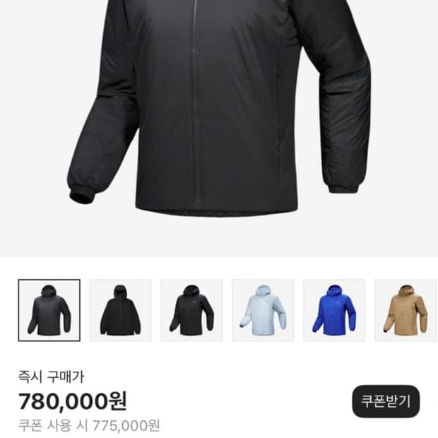 아크테릭스 아톰후디 헤비(sv) XL,L