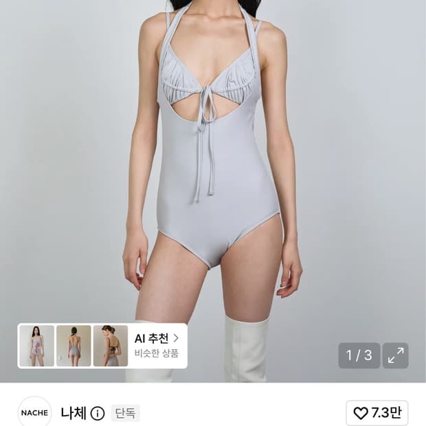 나체 NACHE 모노키니(새상품)