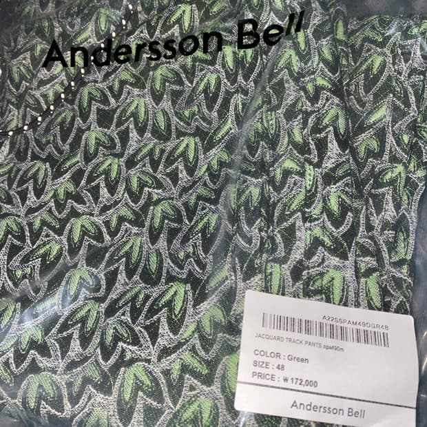 앤더슨벨 자카드 트랙 팬츠