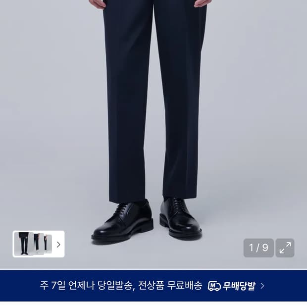 3장 일괄) 무신사 리사이클 원 턱 릴렉스드 테이퍼드 히든 밴딩 테일러드
