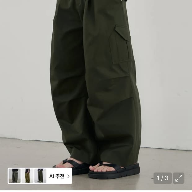 드로우핏 카고 파라슈트 치노 팬츠 m