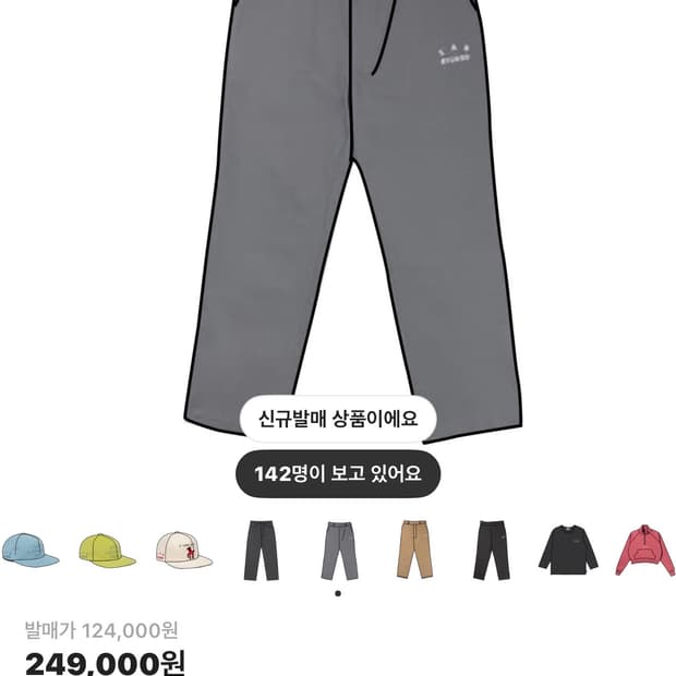 아이앱 스튜디오 아이앱 치노 팬츠 그레이