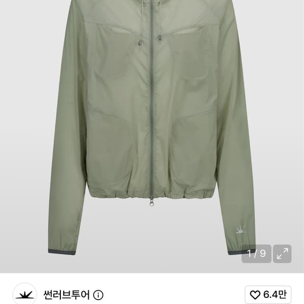 W Hooded Light Jacket Green