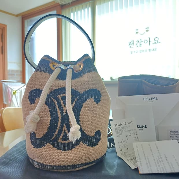 셀린느 틴 드로우스트링백 베이지/탄