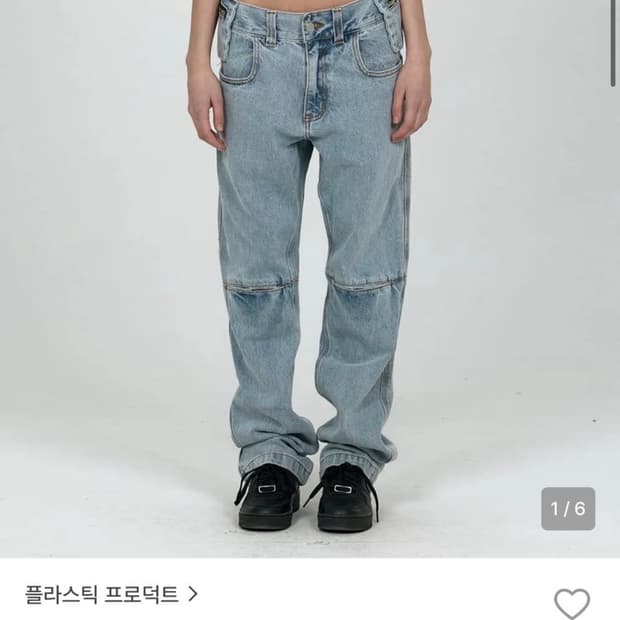(M->S) 플라스틱프로덕트 바지 사이즈 교환 구함