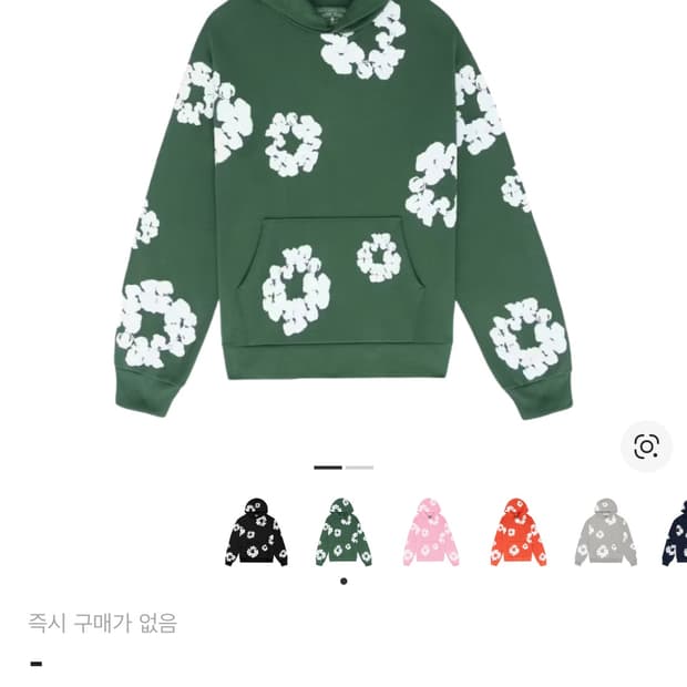 데님티어스 후드티 그린 정품 (L)