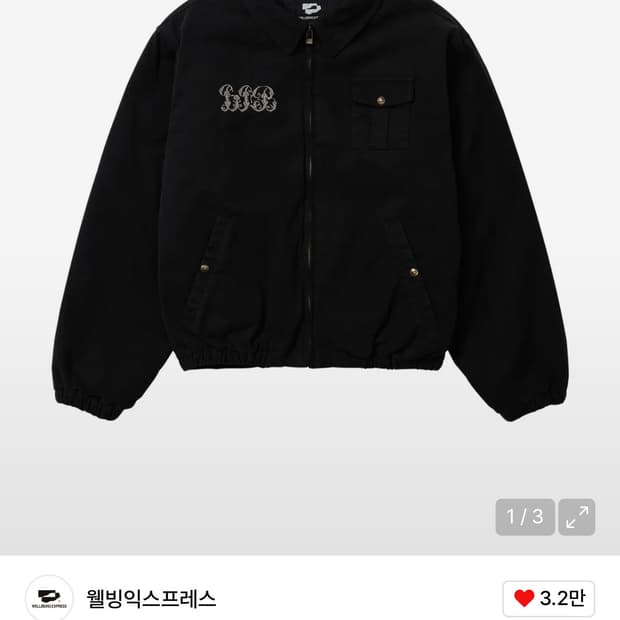 웰빙익스프레스 코튼 봄버 os