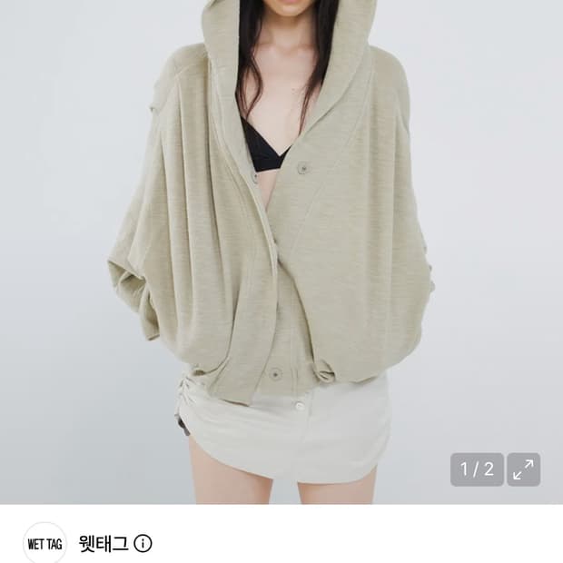 GATHERED VOLUME HOODED JACKET SAND