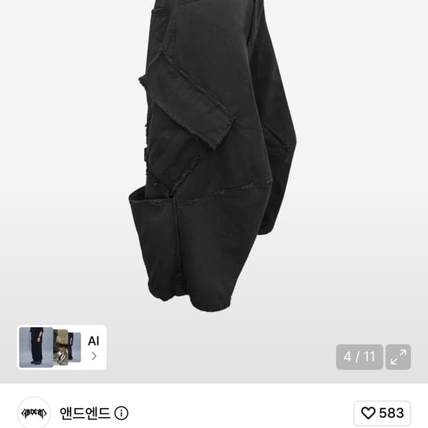 (구매)앤드엔드 빈티지 백 부츠 카고 반바지_검정 1사이즈