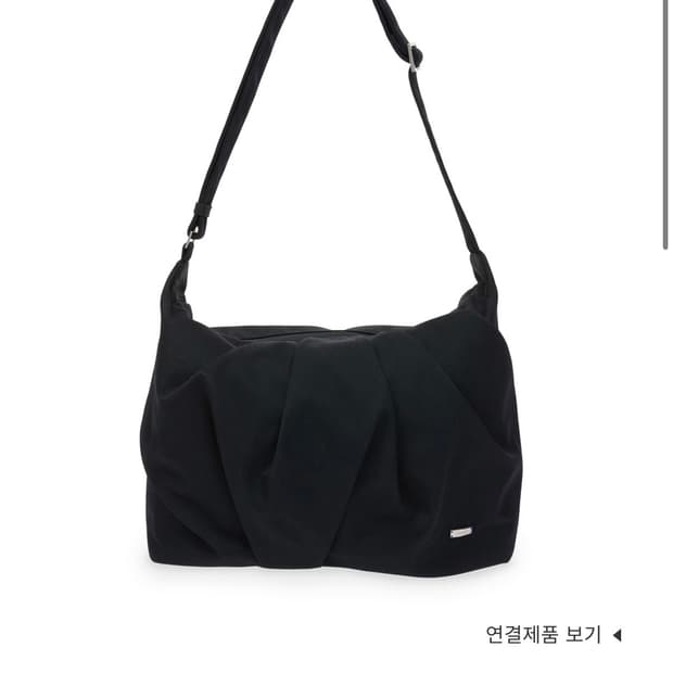 아더에러 Stuck Product. 93