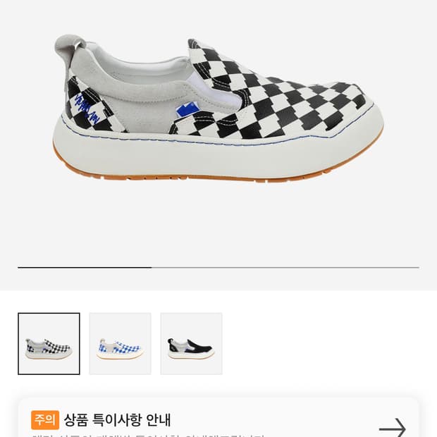 아더에러 신발 240 1회 착용