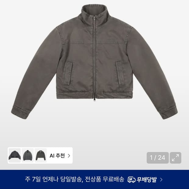 아캄 올드맨 워크자켓