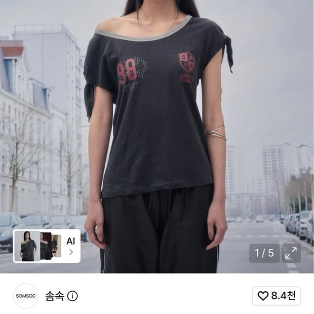 솜속 SOMSOC RICO EMBLEM TIED TOP_CHARCOAL