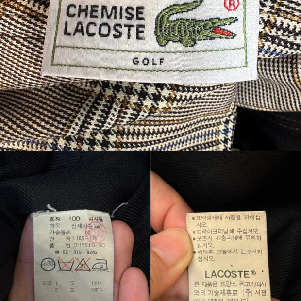 라코스테 올드스쿨 리버시블 블루종 자켓